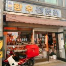 동광한우 이미지