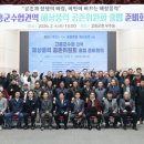 고흥-1호 이미지