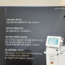 강남 피부관리샵 로에스떼 인텐스울트라 후기