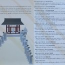 마북리 석불입상 및 석탑 이미지