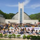 ,26.5.10. 전신자 배론성지 순례 2 이미지