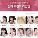 뷰티플렉스 | 어바웃톤 스킨 레이어 핏 블러셔 쿠폰 최저가 할인 후기｜에이블리 뷰티 쿠폰 플렉스위크
