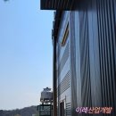 이레종합물류