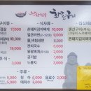 착한돼지갈비 이미지