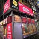 타코야끼 | 삿포로 스스키노 타코야끼 맛집, 긴다코 3가지 타코야끼 후기