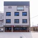 별난본감자탕 이미지