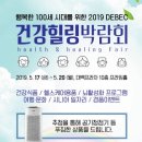 (주)란달유디케어스 네이버블로그