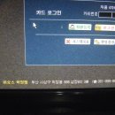 999PC방 Daum카페