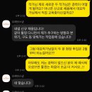 프래빗
