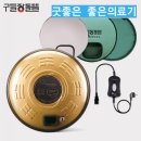 몸에좋은의료기 이미지