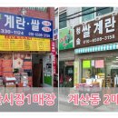 청솔유통 네이버블로그