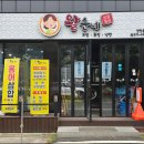 왈순네 이미지