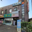 인체교정원 | 인천 자세교정 전문, 연수구 체형교정'바른체형 인체교정원' 후기 !!