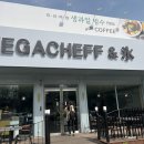 과일앤빙수