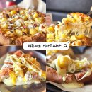 크로바빌딩 | 대전 둔산동 맛집 리골레토 시카고피자 대전시청점