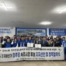 영동 건설노동조합 강원일보