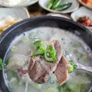 만촌역가마솥곰탕 | 전주 곰탕설렁탕맛집/동적골가마솥곰탕