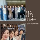 인셀덤 천안본사 &#34;쇼룸&#34;놀러오세요~