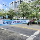 제5회 세계청소년합장축제 앤 경연대회 | 유림공원에서 즐기는, 2026 유성 온천축제 드론쇼 공연 일정