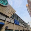 중랑역공인중개사사무소 이미지