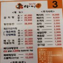이가 뼈다귀 이미지