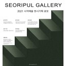 서초아트갤러리 이미지