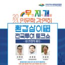 삼이야
