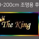 킹단란주점 - 강북구 한천로139길 13 | 킹단란주점