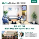 태현메디칼 이미지