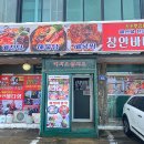 장안바다향 이미지