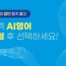 윤선생영어숲익산학원 이미지