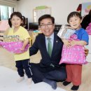 아이사랑어린이집 이미지