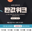 몰 이미지