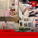 스프레드러브 | [UNSTOP 2025] 스프레드러브 : 사랑을 퍼뜨리다 POP-UP 후기| 체험형 홍대 상수 실내팝업 전시