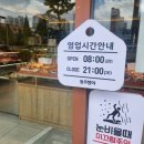 동주빵야 이미지