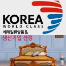 3H 헬스케어 | 3H지압침대원주센터