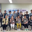 이천시노인종합복지관 이미지