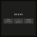 진영검도관 이미지