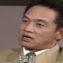 총각네황소곱창