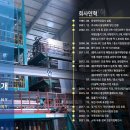 동영공업사 이미지