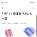 에피그램롯데 이미지