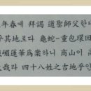 우계촌