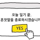 더맨치킨
