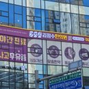 경희봄봄한의원 이미지