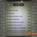 오매불떡 - 중구 | 오매불떡