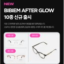 글로우안경원 이미지