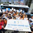 현대그린카 이미지