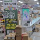 일등전자담배