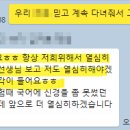 날개달기레전드국어학원