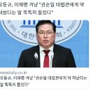 윤이 전관예우해도 160억 못땡겨 이미지